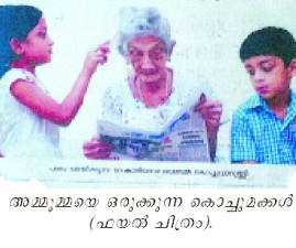 PKD-THANDAMMA
