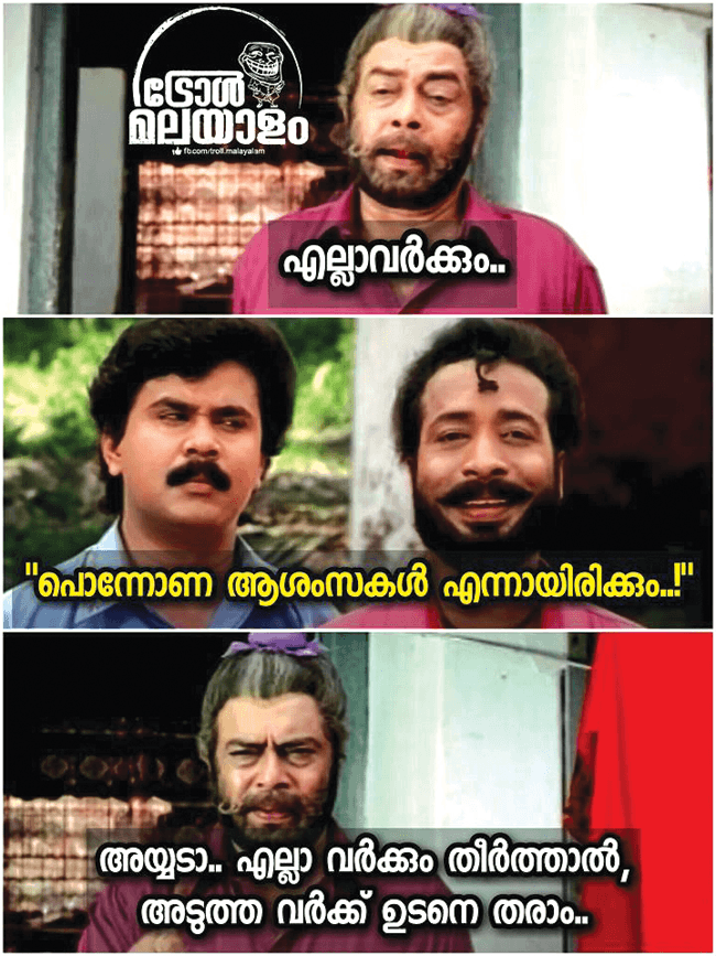Ramanann5