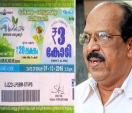 alp-udhakaran-lottary