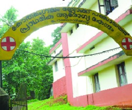 ekm-pothanikkadu