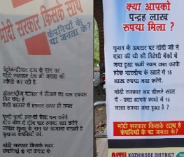 kkd-hindi