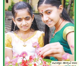 ktm-atham
