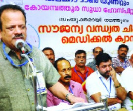 pkd-medical-camp