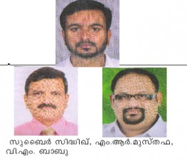 tcr-nanma
