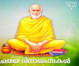 tvm-sndpbjp