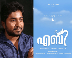 vINEETH