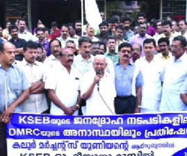 EKM-SAMARAM