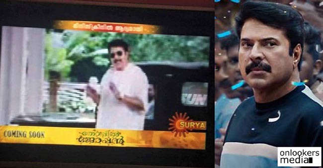 megastar mammootty movie thoppil joppan surya tv satellite