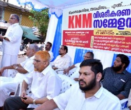 KNR-KNM