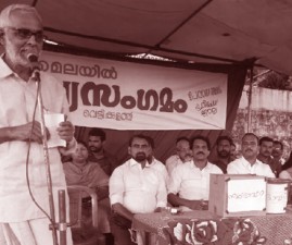 ekm-neelakandan