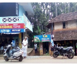 kkd-harthal