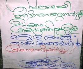 kkd-shubharathri
