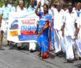 pkd-samaram