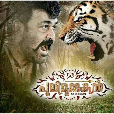 puli2