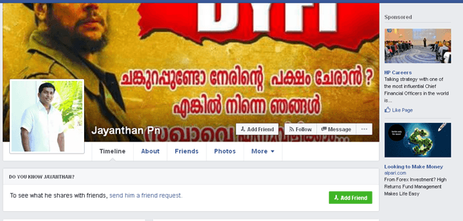 JAYANTHAN-FACE