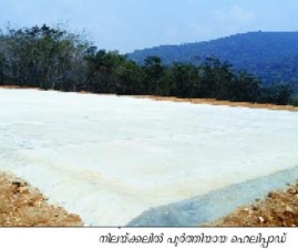 alp-helipad