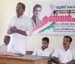 alp-youth-congressalp