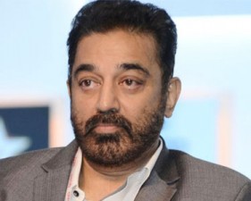 kamal