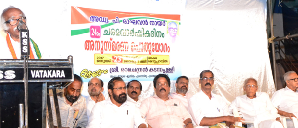 KKD-KADANNAPALLY