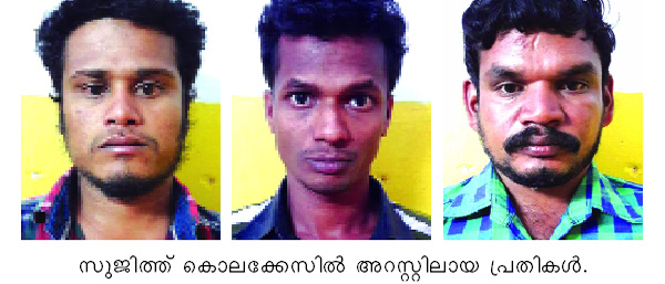 TVM-ARREST-L