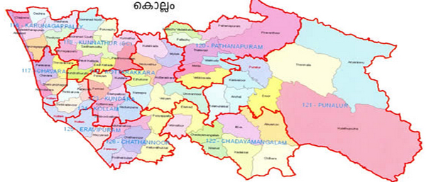 KOLLAM-L
