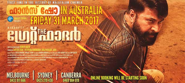 2017march11greatfather