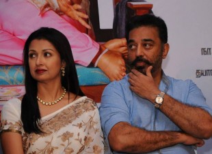 Kamal-Haasan-Gautami