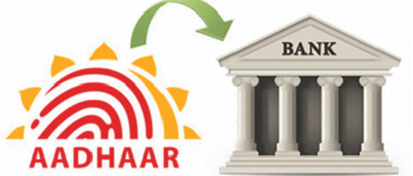 aadar-bank-l