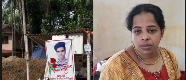 mahila-l