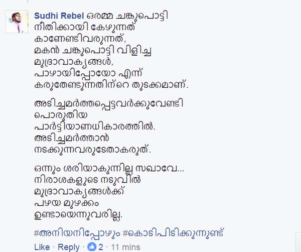 prasanth_comment_copy_4